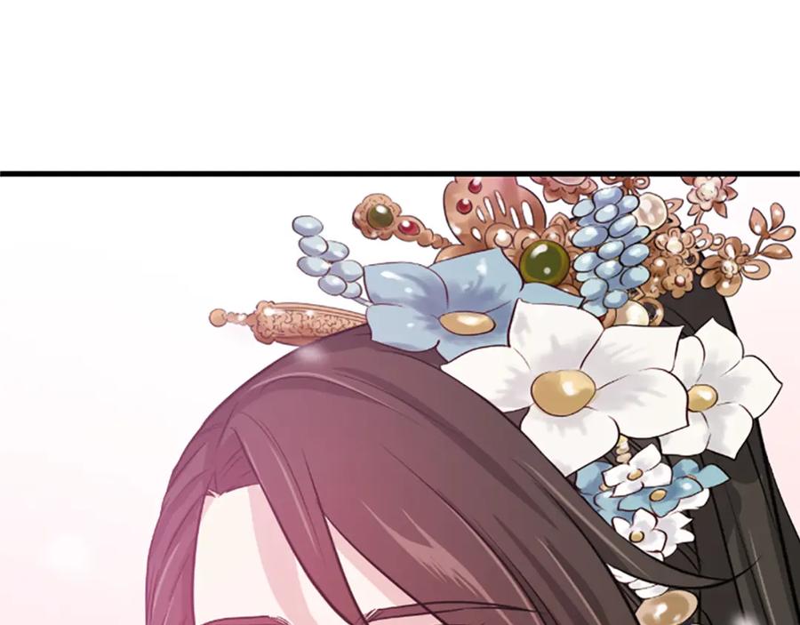 《凤凰血》第7话 诅咒 第44页