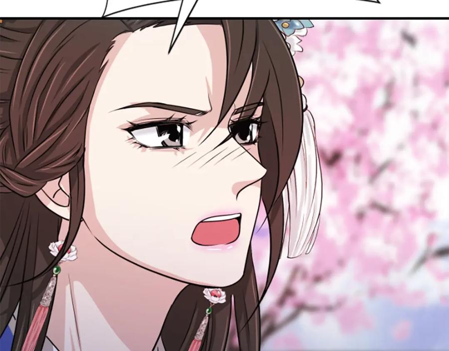 《凤凰血》第7话 诅咒 第170页