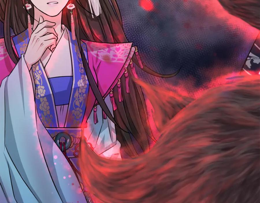 《凤凰血》第7话 诅咒 第191页