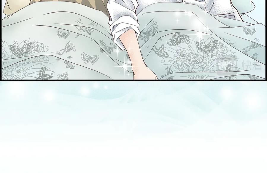《不是爱情》第80话 忌日 第36页