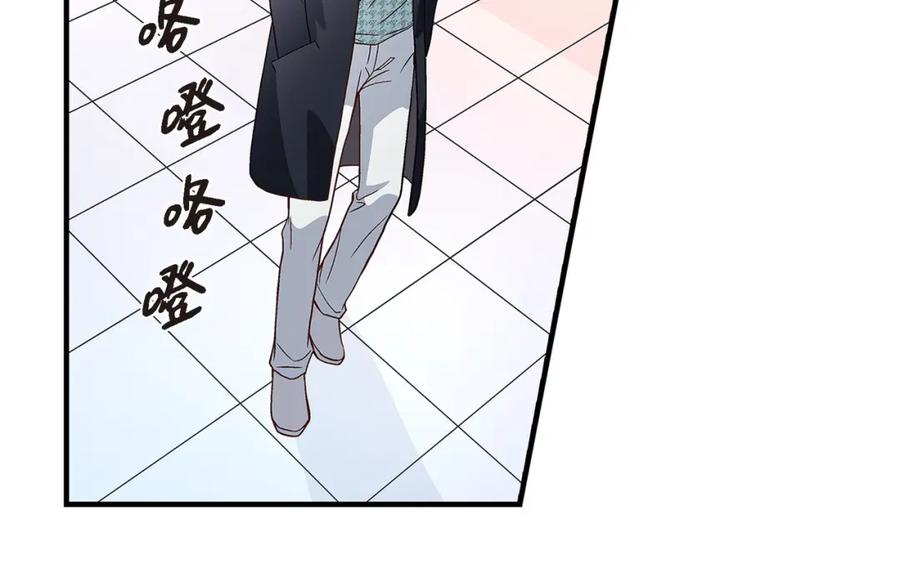《不是爱情》第80话 忌日 第52页