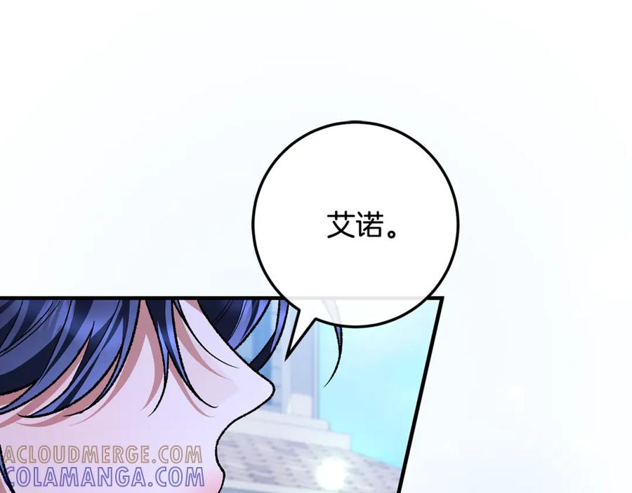 男二是女儿身 完结话 和你在一起 第253页