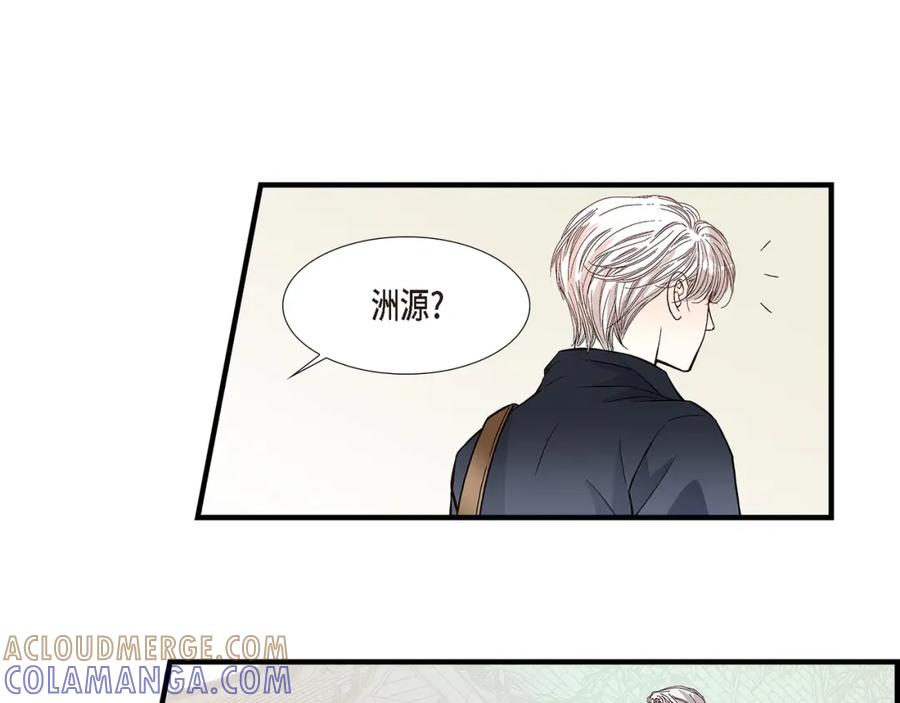 《不是爱情》第80话 忌日 第53页