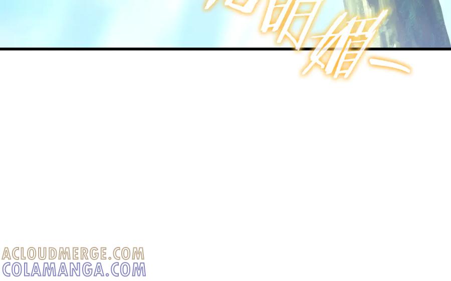 男二是女儿身 完结话 和你在一起 第265页