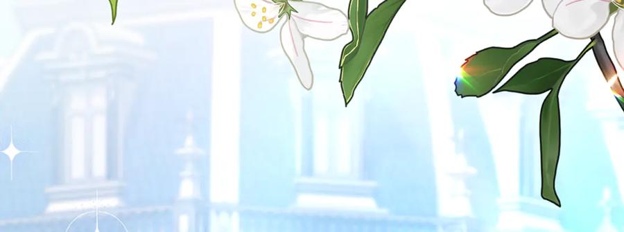 男二是女儿身 完结话 和你在一起 第190页