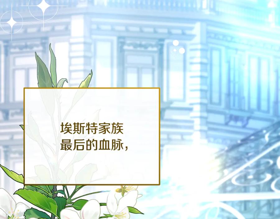 男二是女儿身 完结话 和你在一起 第191页