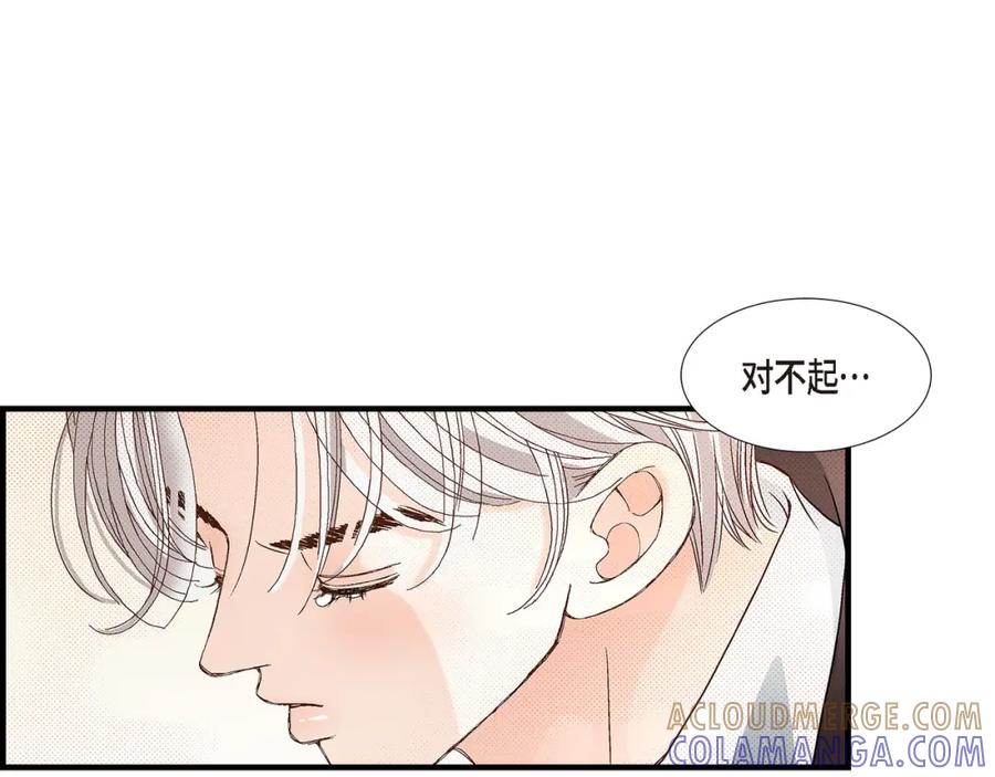 《不是爱情》第80话 忌日 第25页