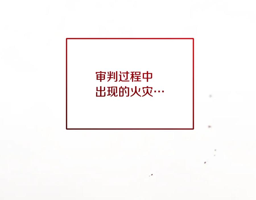 男二是女儿身 完结话 和你在一起 第180页