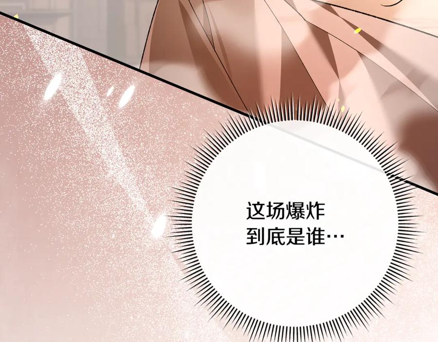 男二是女儿身 完结话 和你在一起 第158页