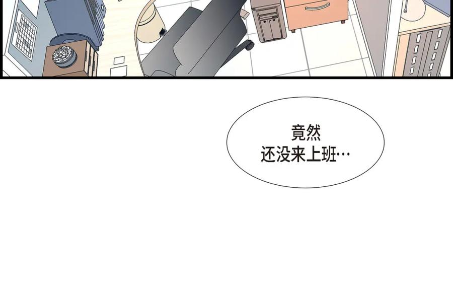 《不是爱情》第80话 忌日 第40页