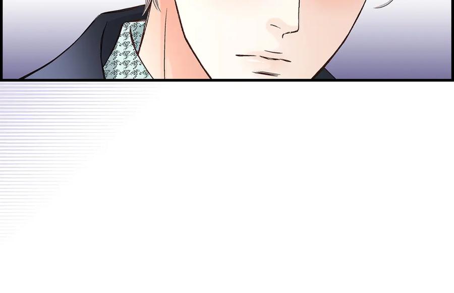 《不是爱情》第80话 忌日 第74页