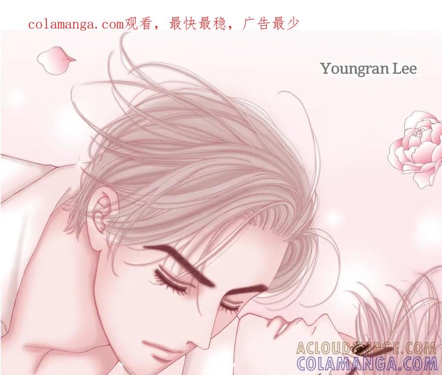 《不是爱情》第80话 忌日 第1页
