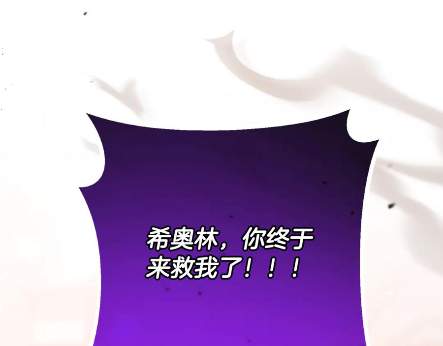 男二是女儿身 完结话 和你在一起 第148页