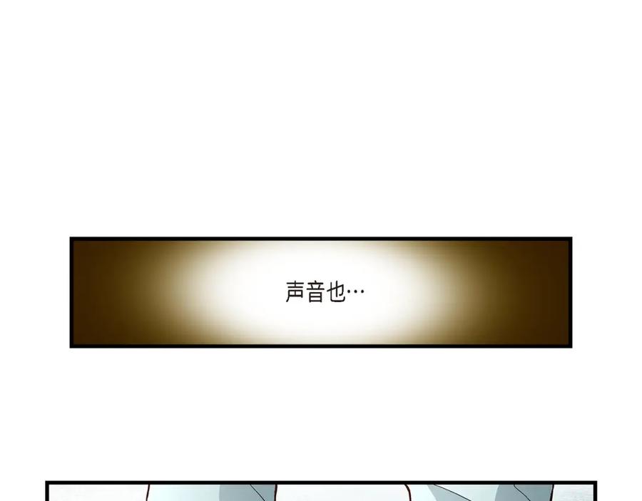 《不是爱情》第80话 忌日 第19页