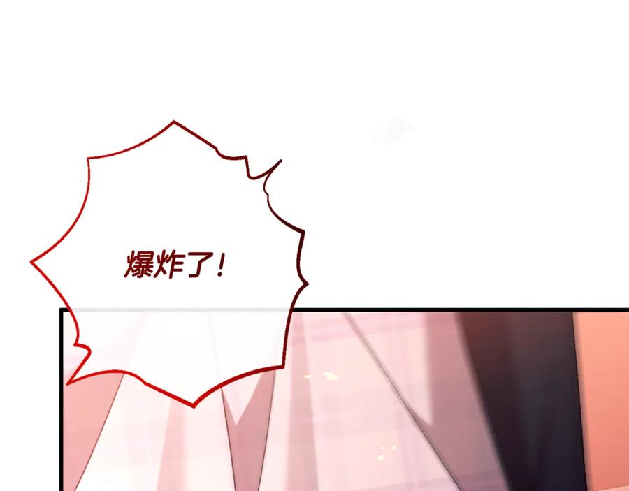 男二是女儿身 完结话 和你在一起 第140页