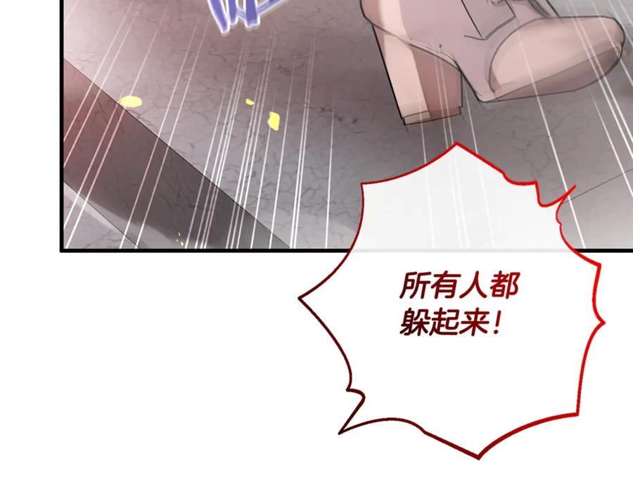 男二是女儿身 完结话 和你在一起 第142页