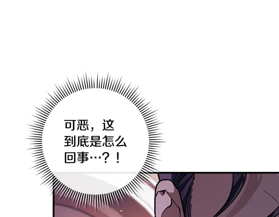 男二是女儿身 完结话 和你在一起 第144页