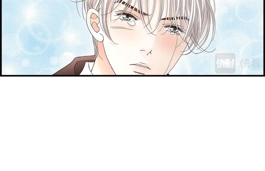 《不是爱情》第80话 忌日 第12页