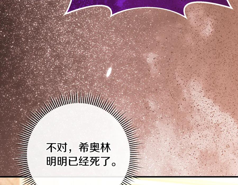 男二是女儿身 完结话 和你在一起 第156页