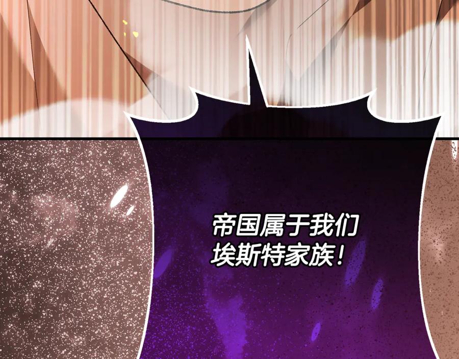 男二是女儿身 完结话 和你在一起 第155页