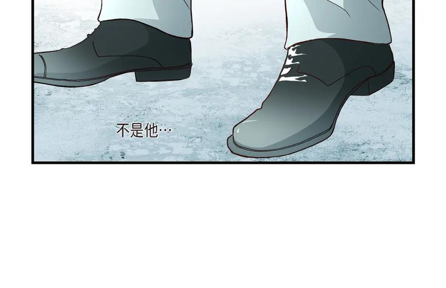 《不是爱情》第80话 忌日 第20页