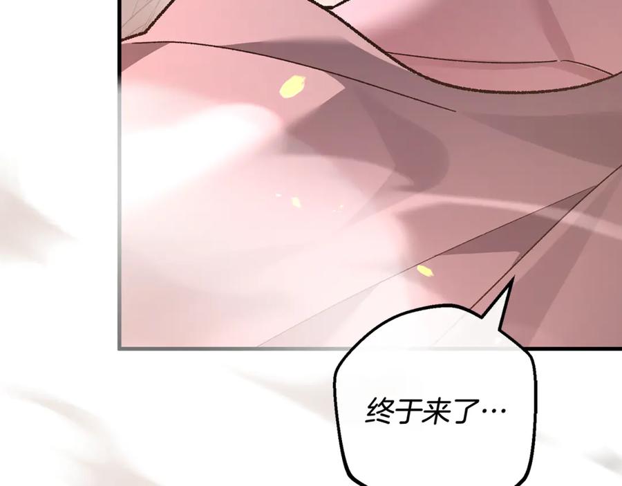 男二是女儿身 完结话 和你在一起 第146页