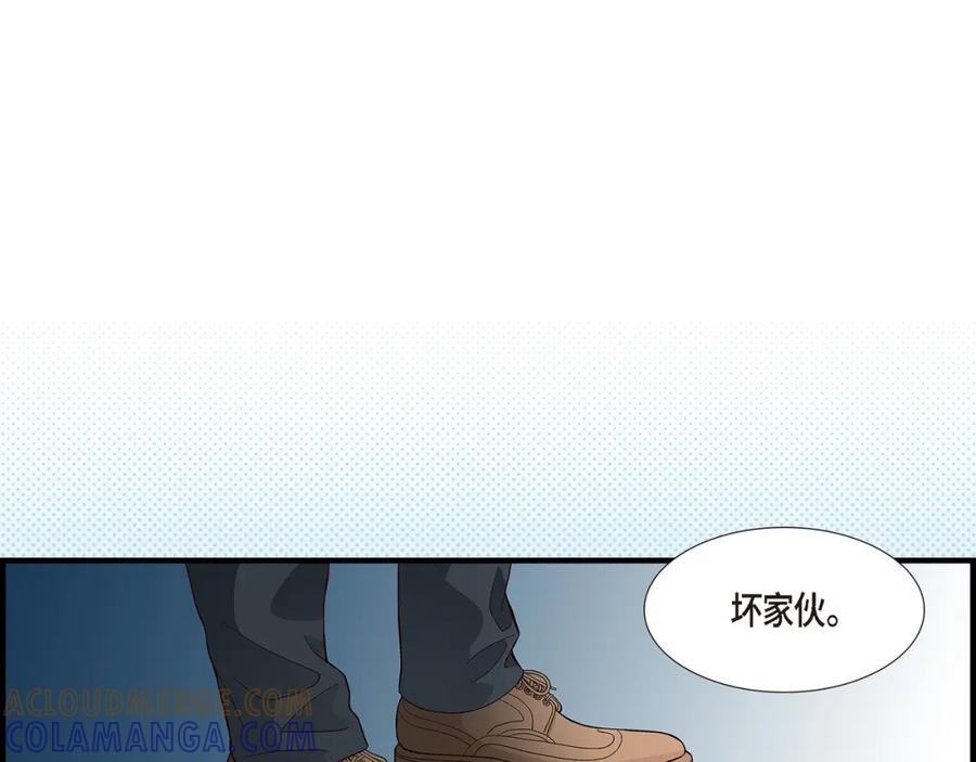 《不是爱情》第80话 忌日 第13页