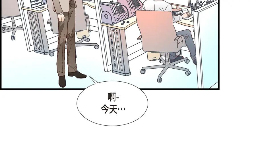 《不是爱情》第80话 忌日 第42页