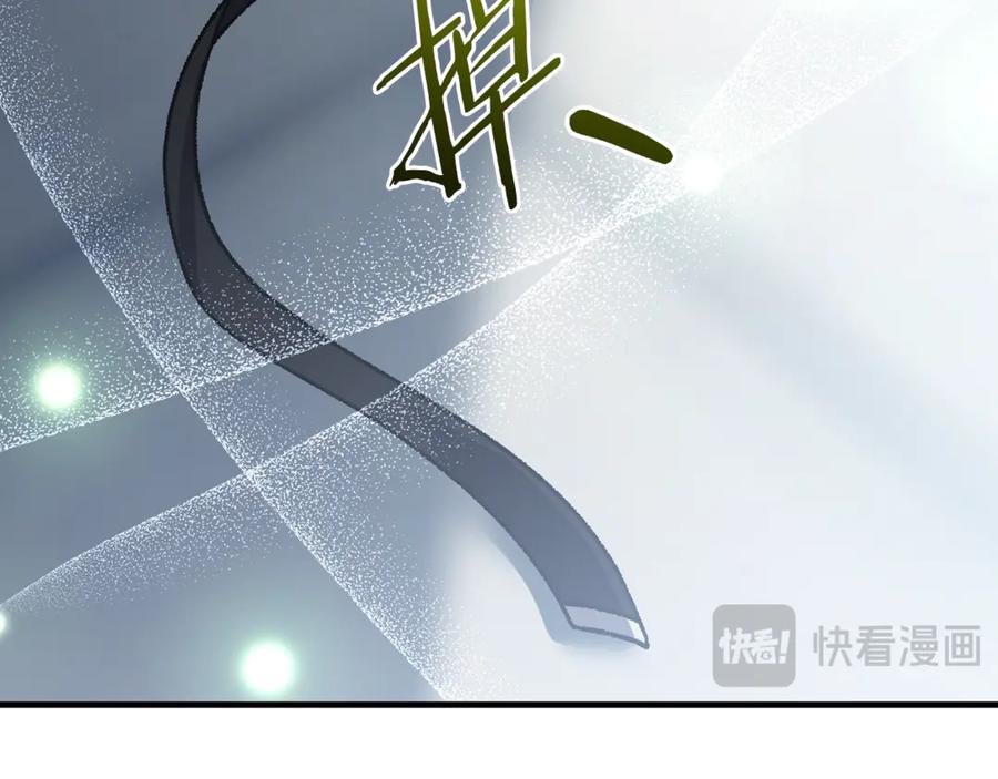 男二是女儿身 完结话 和你在一起 第262页
