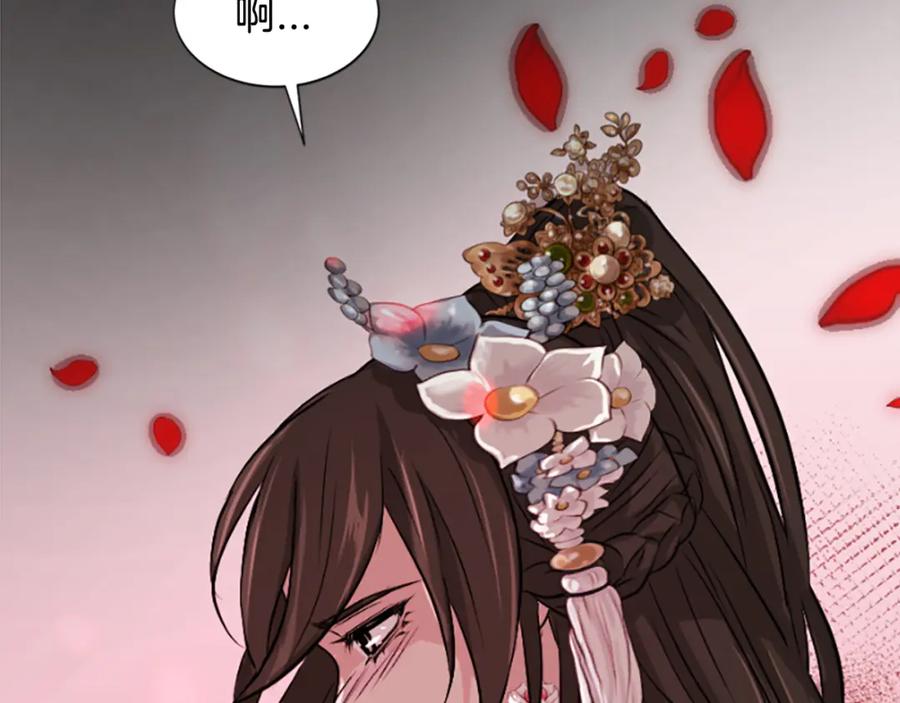 《凤凰血》第8话 无法磨灭的伤痛 第176页