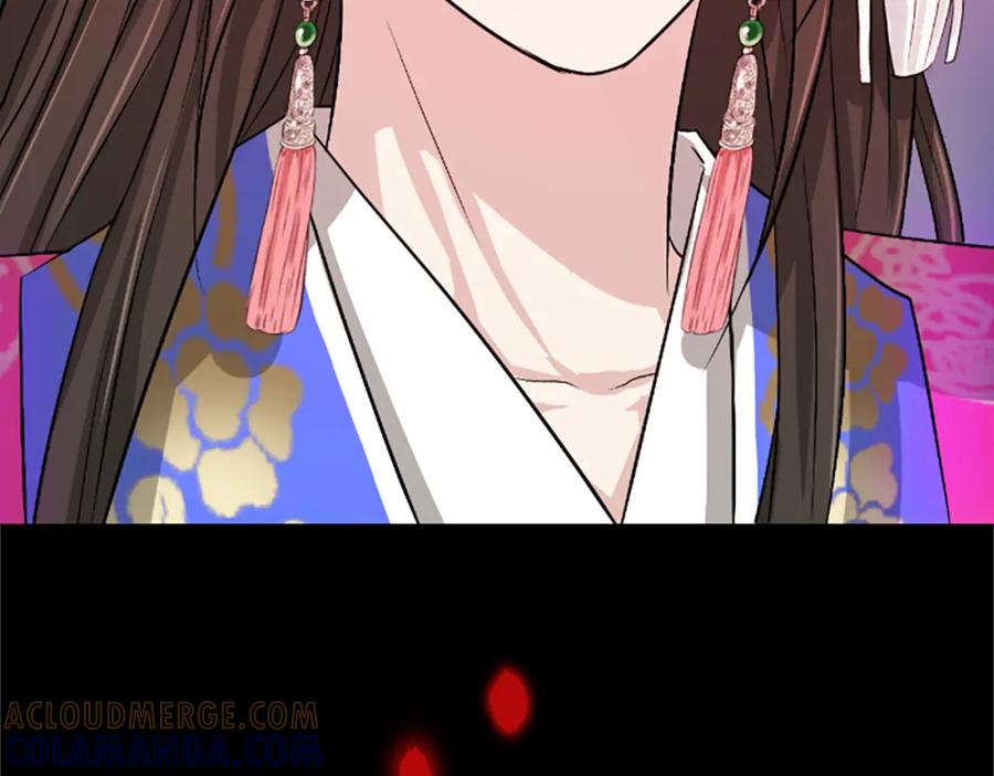 《凤凰血》第8话 无法磨灭的伤痛 第77页