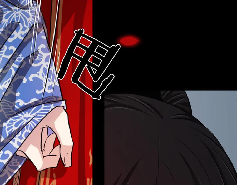 《凤凰血》第8话 无法磨灭的伤痛 第38页