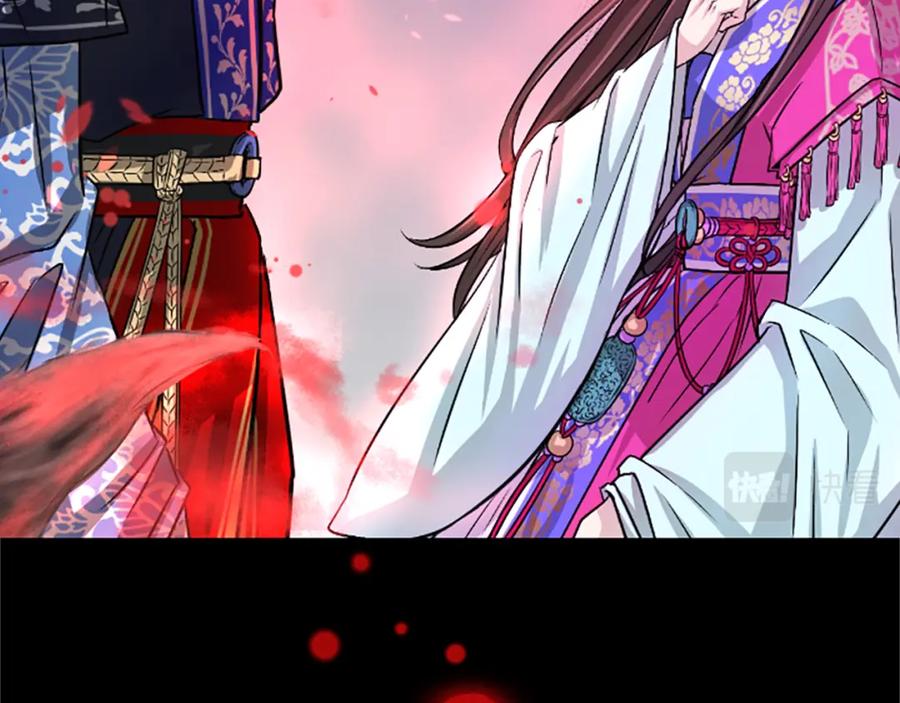 《凤凰血》第8话 无法磨灭的伤痛 第54页