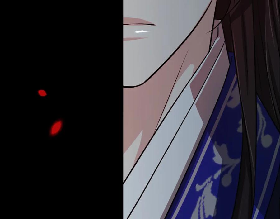 《凤凰血》第8话 无法磨灭的伤痛 第40页