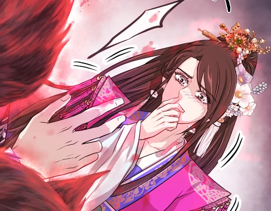 《凤凰血》第8话 无法磨灭的伤痛 第26页