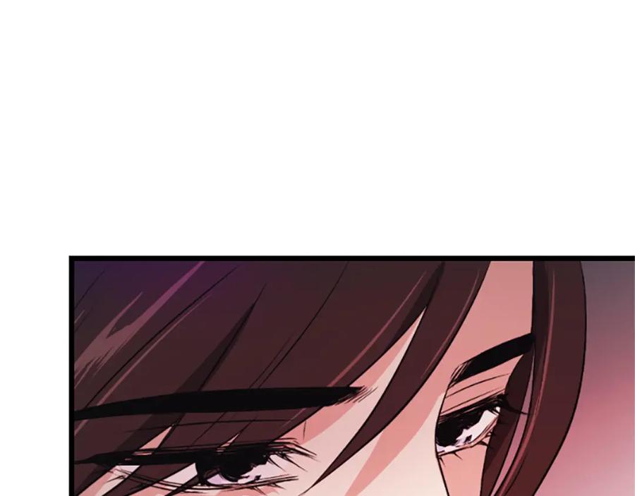 《凤凰血》第8话 无法磨灭的伤痛 第219页