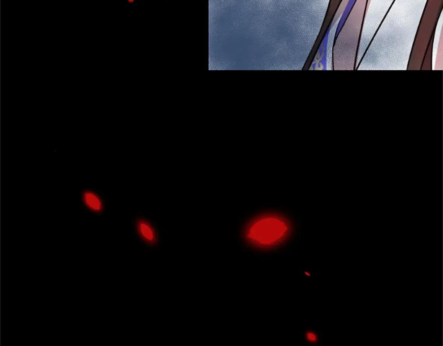 《凤凰血》第8话 无法磨灭的伤痛 第59页