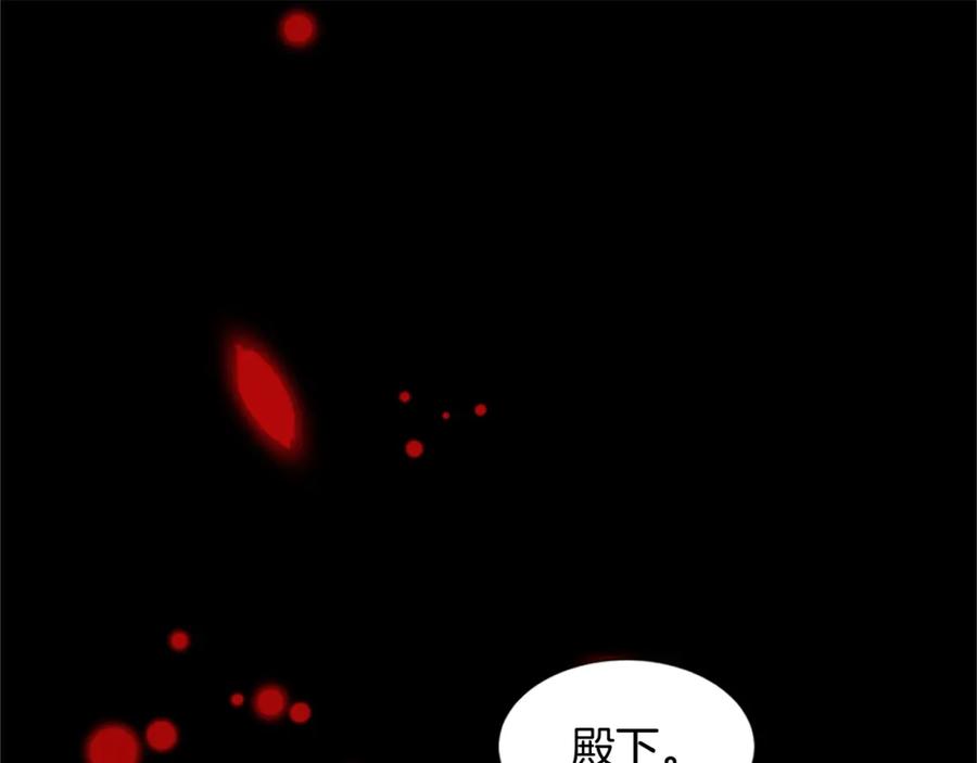 《凤凰血》第8话 无法磨灭的伤痛 第24页