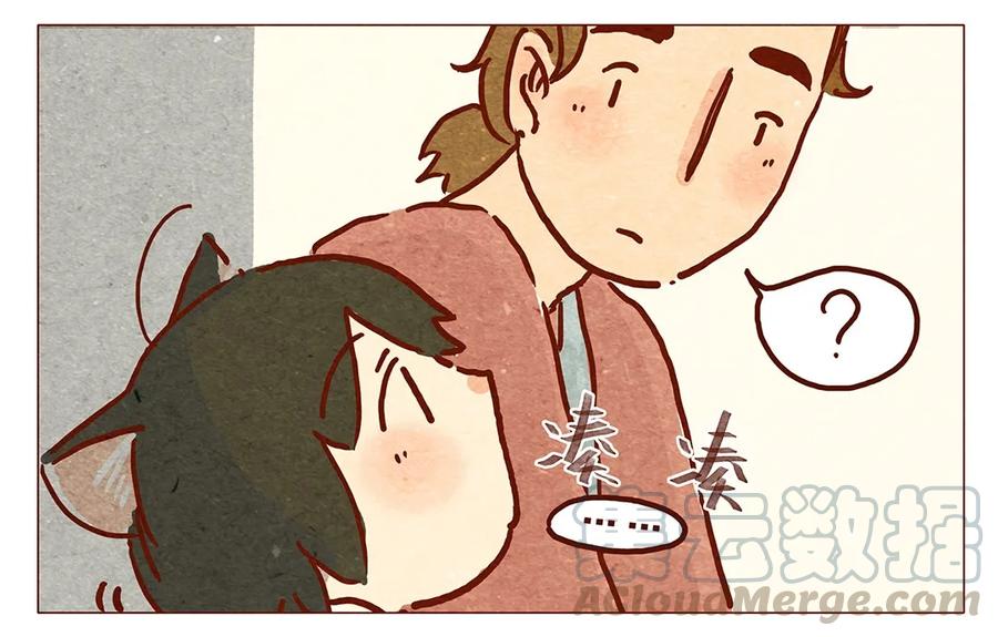 喂，看见耳朵啦 - 第9话 好的好的 - 第7张图