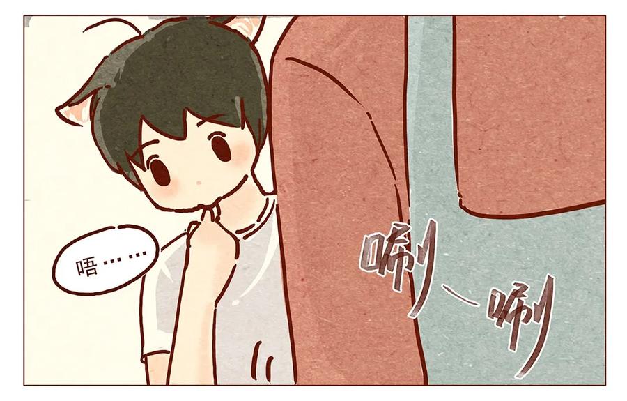 喂，看见耳朵啦 - 第9话 好的好的 - 第6张图