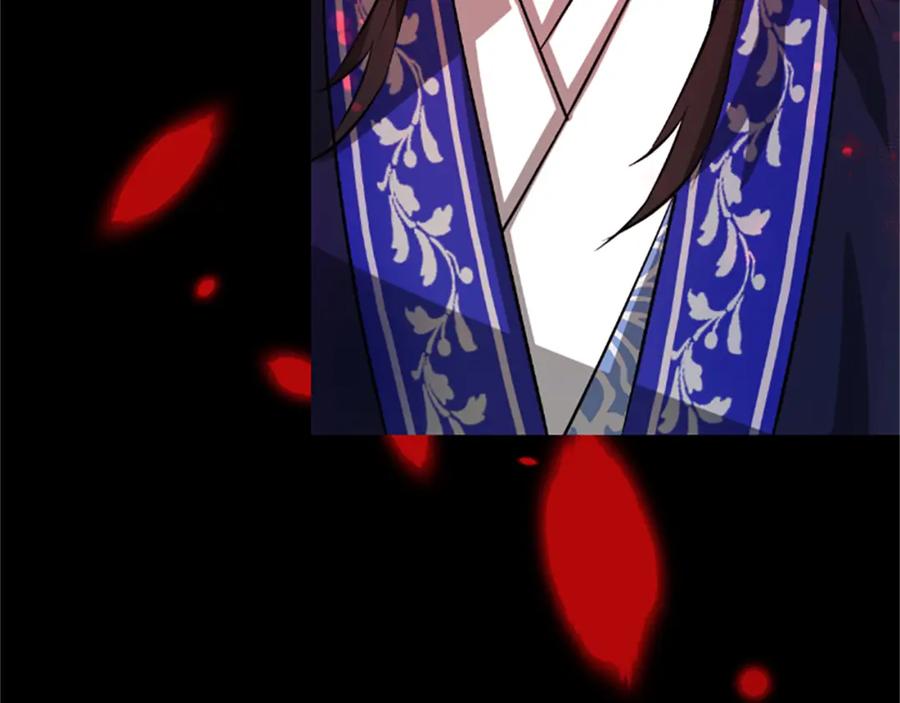 《凤凰血》第8话 无法磨灭的伤痛 第83页