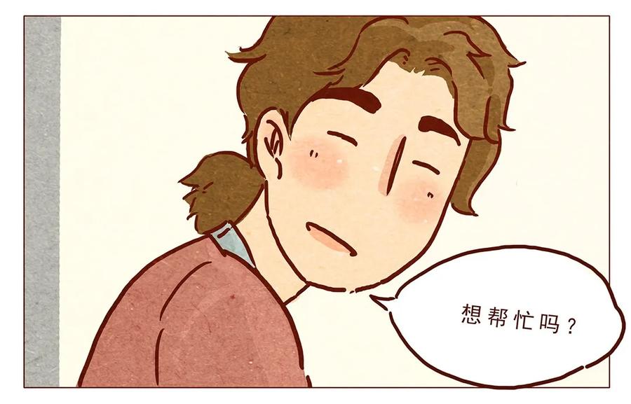 喂，看见耳朵啦 - 第9话 好的好的 - 第8张图