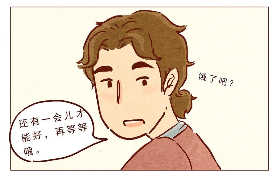 喂，看见耳朵啦 - 第9话 好的好的 - 第4张图