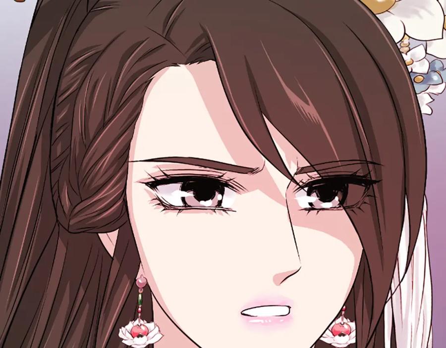 《凤凰血》第8话 无法磨灭的伤痛 第76页