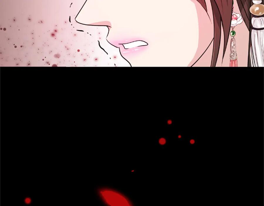 《凤凰血》第8话 无法磨灭的伤痛 第44页