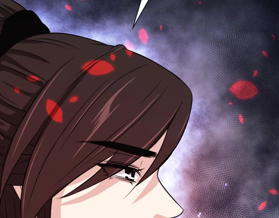《凤凰血》第8话 无法磨灭的伤痛 第170页