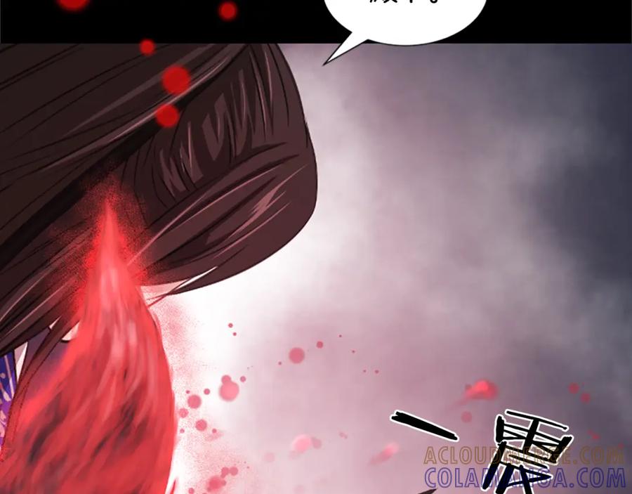 《凤凰血》第8话 无法磨灭的伤痛 第25页