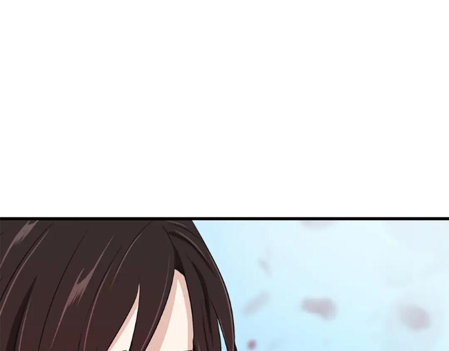 《凤凰血》第8话 无法磨灭的伤痛 第230页