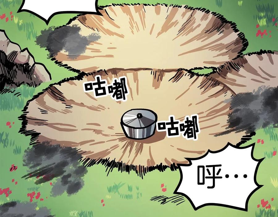 ARK：游戏新世界 第10话 +号任务 第158页
