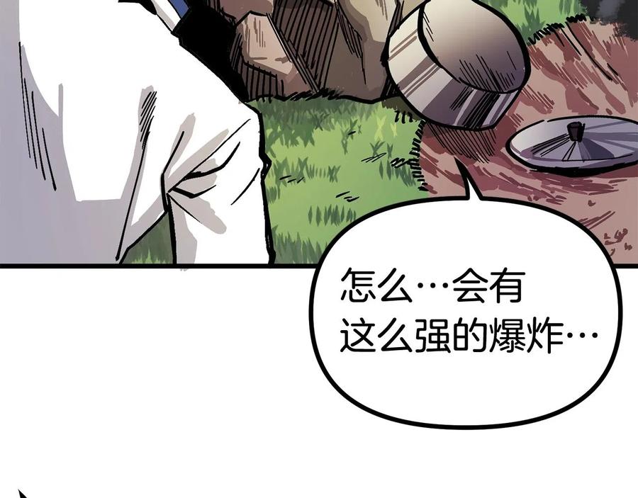 ARK：游戏新世界 第10话 +号任务 第148页